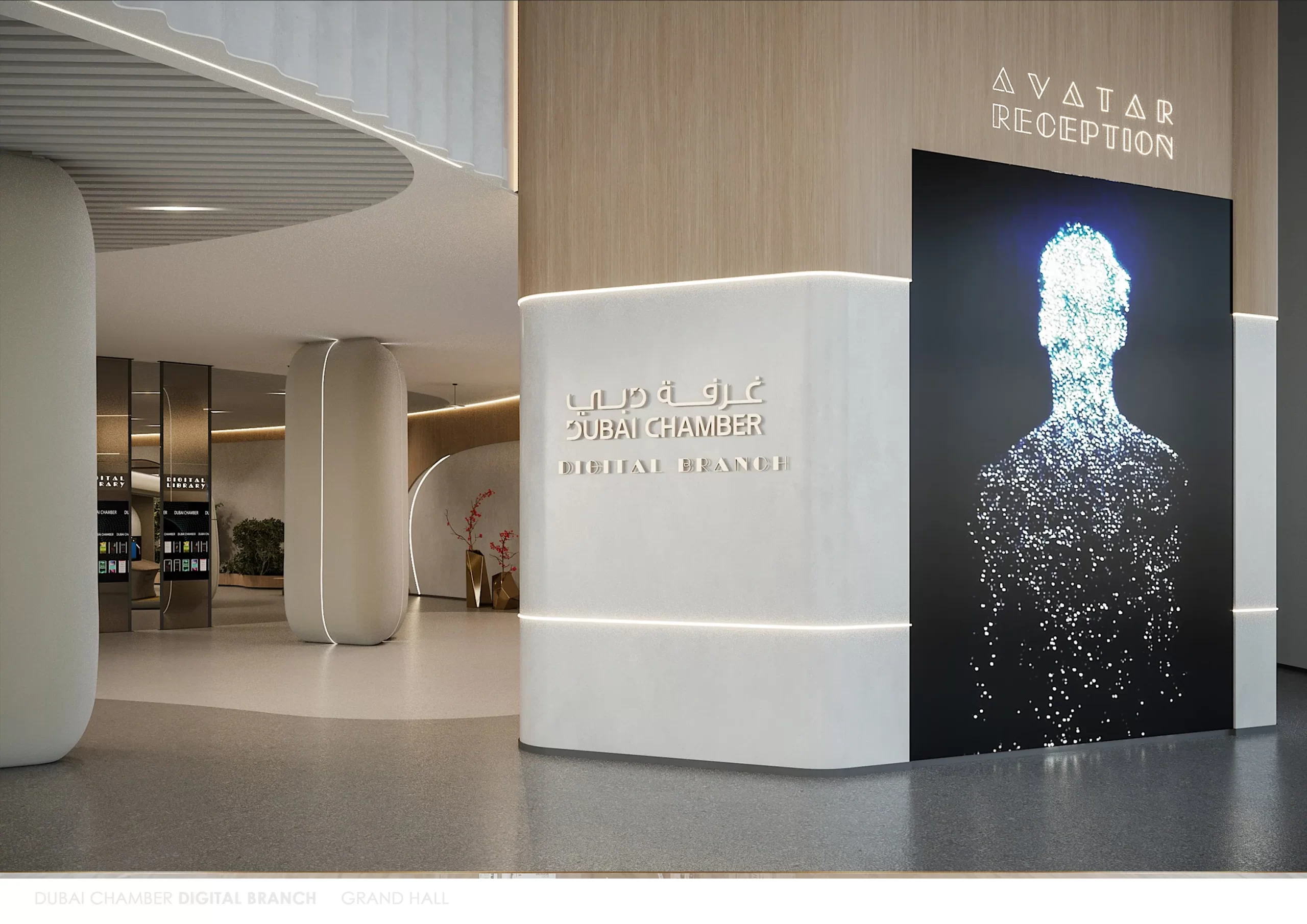 Dubai Chamber digital branch