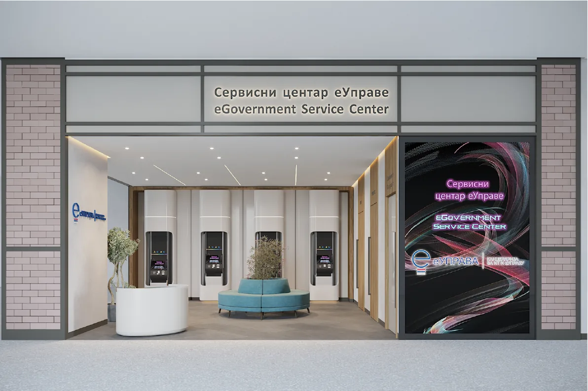 Serbia service center